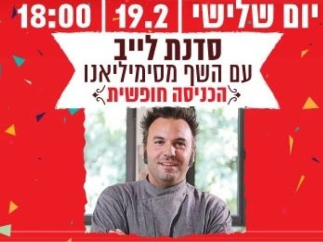 סטאר סנטר אשדוד