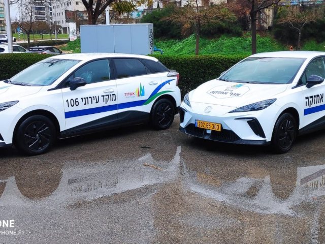 צילום: עיריית אשדוד