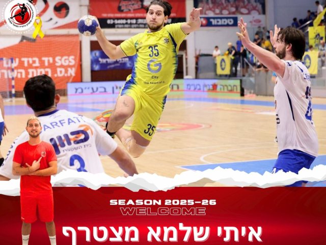 צילומים: הדר ואן קולא, הפועל אשדוד