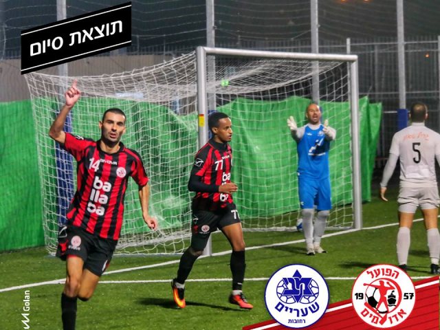צילום: מדיה האדומים