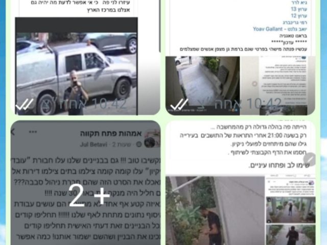 הצילומים שמופצים ברשת וגורמים לבהלה