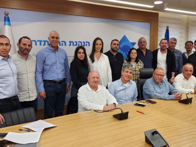 צילום: דוברות ההסתדרות