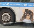 התופעה מתרחבת - עוד ועוד תמונות נשים וילדות בפרסומות על אוטובוסים, מרוססות בצבע