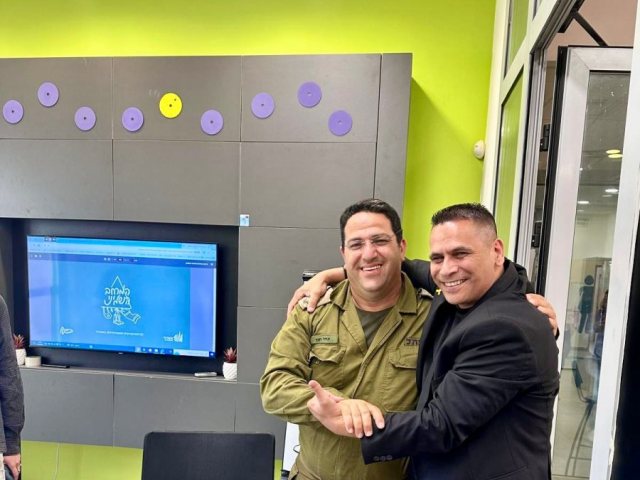 צילום: מרכז כיוונים