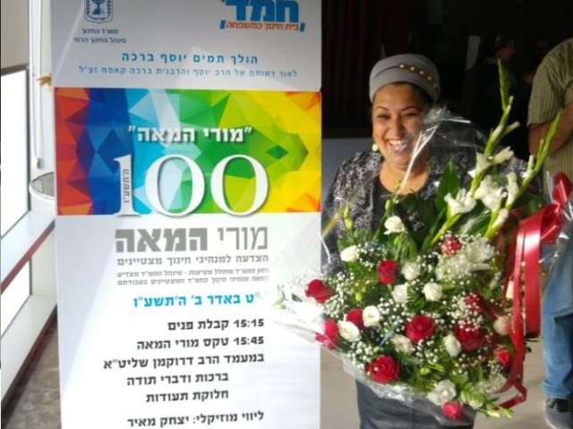 כלנית יפרח (ז"ל) | באדיבות המשפחה
