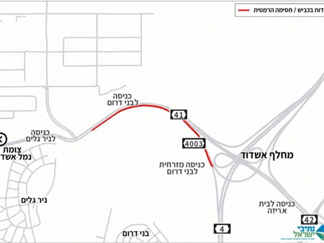 איזור העבודות - נתיבי ישראל