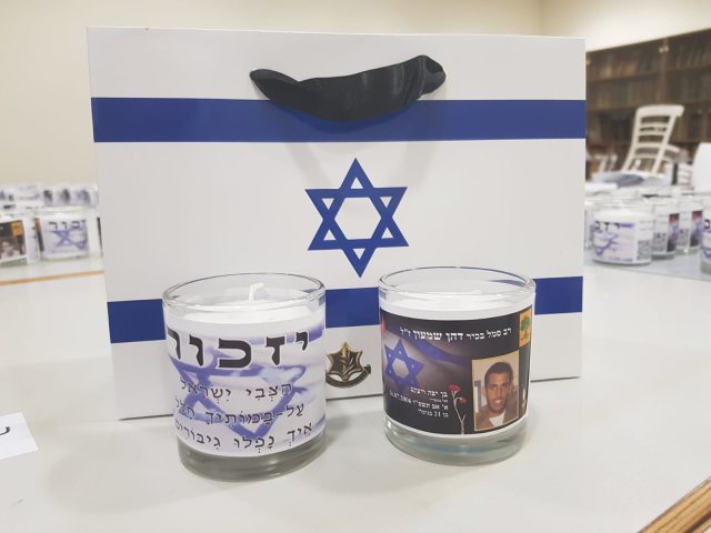 נר זיכרון אישי