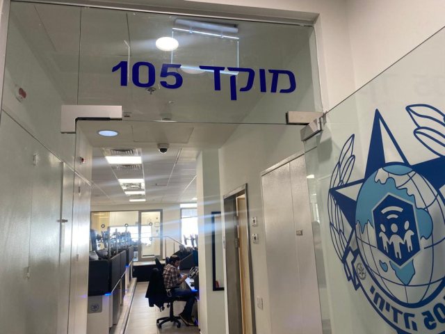 מוקד 105