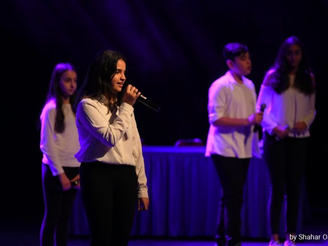 צילום: שחר אושרת