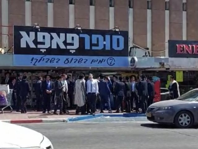 הפגנת החרדים בכניסה לסופר פאפא