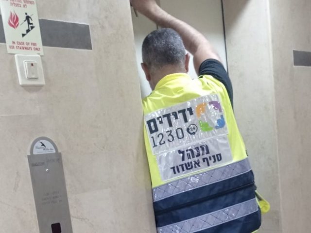 צילום באדיבות ידידים אשדוד