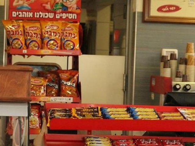 קפיטריה בבית ספר (מאתר ויינט)