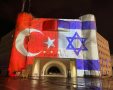 בניין העירייה שהואר השבוע בדגלי טורקיה וישראל