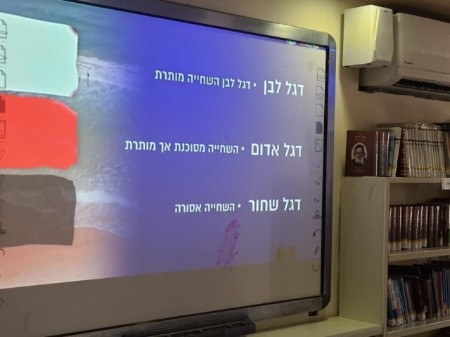 באדיבות חמ"ד יהלום