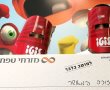 יותר מ-30 מיליון שקלים מחכים לזוכים אלמונים במפעל הפיס