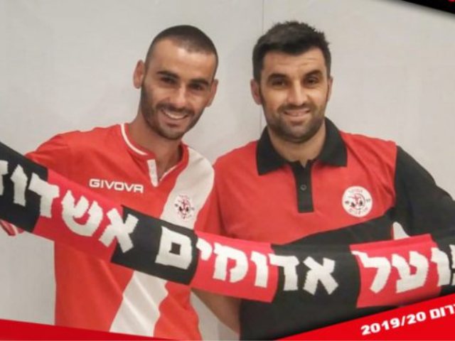 צילום: מדיה האדומים