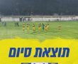 נקודה אחרי הפגרה: 1-1 בין עירוני אשדוד למכבי יבנה (וידאו)