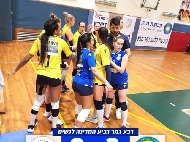 צילום: מכבי אשדוד
