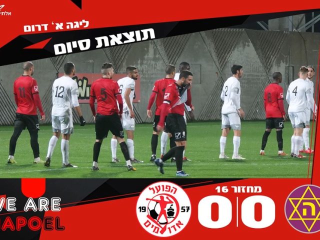 צילום: מדיה האדומים