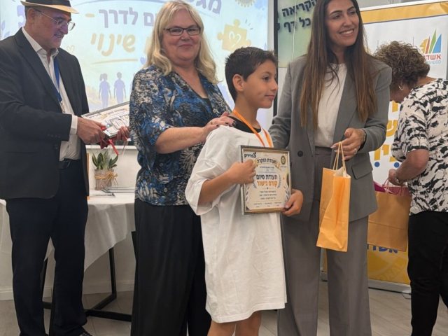 צילום: בית ספר צפרירים