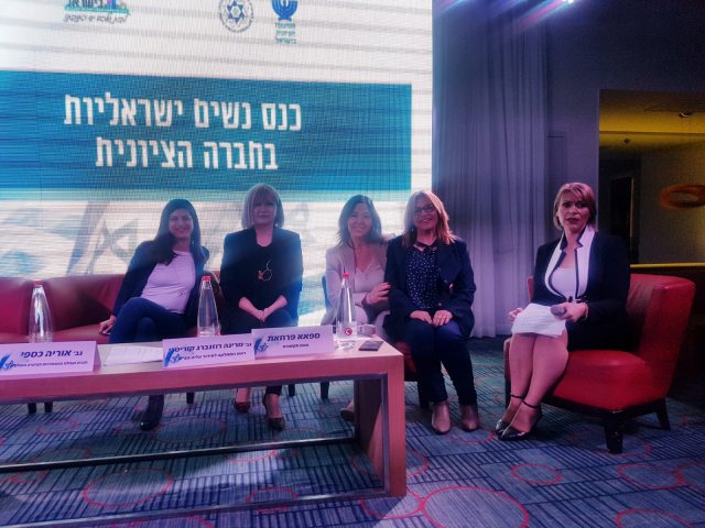 נשים ציוניות