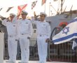 טקס חילופי מפקדים בבסיס חיל הים אשדוד