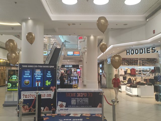 קניון סימול
