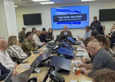 הערכת מצב בעירייה