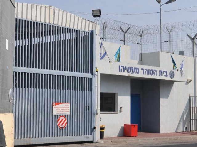 כלא מעשיהו (מאתר שירות בתי הסוהר)