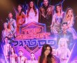 נערת הפסטיגל