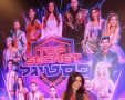 נערת הפסטיגל
