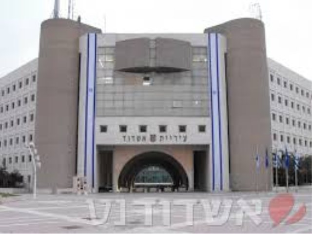 צילום: ארכיון