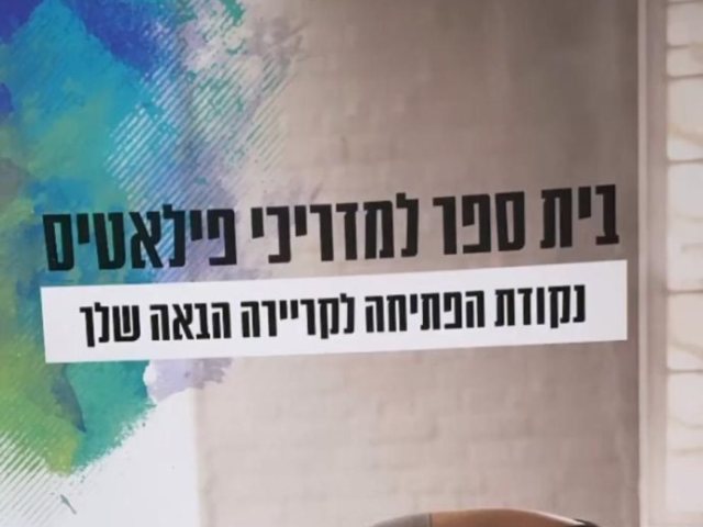 טל בן חיים. צילום פרטי