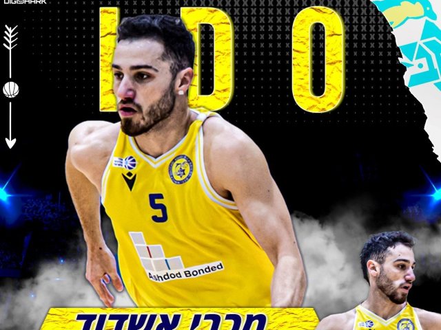 עידו אלון (מכבי אשדוד)