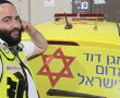 דרמה בשחקים: מתנדב מאשדוד העניק טיפול לנוסעת שאיבדה את הכרתה במהלך טיסה לישראל