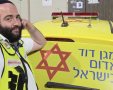 צילום: הצלה דרום