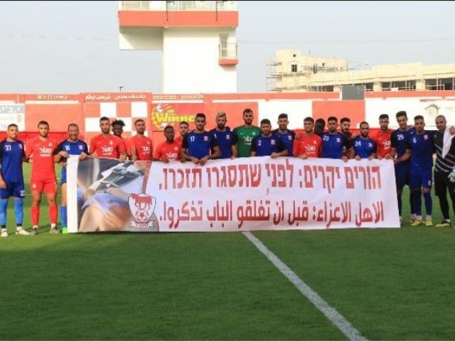 צילום: מ.ס אשדוד
