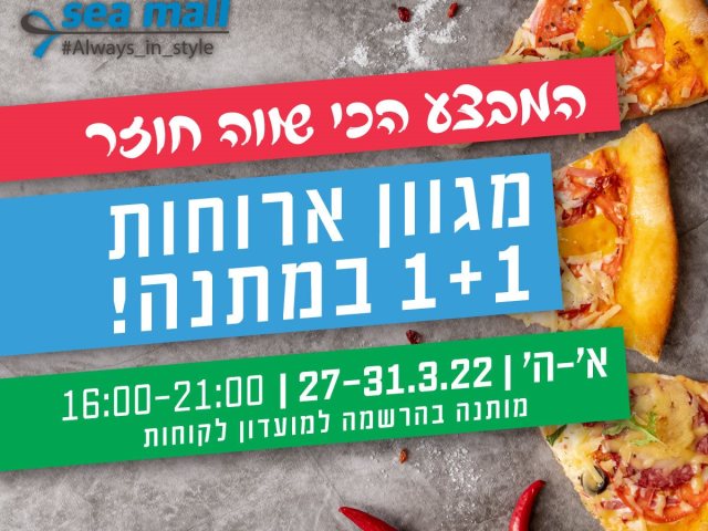 יחצ