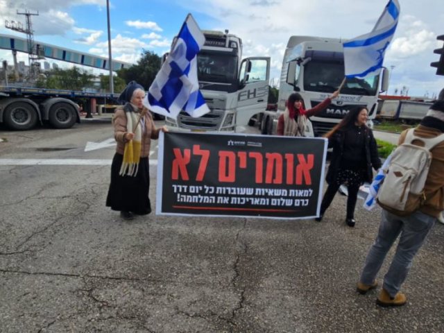 מהמחאה ביום חמישי סמוך לנמל