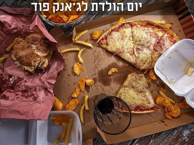 צילום: פייסבוק מכון דוידסון למדע