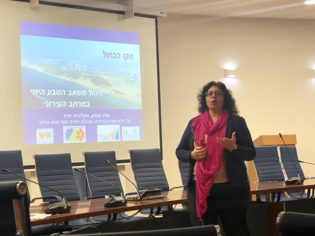 צילום: מזי כהן-נהון