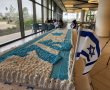 לרגל העצמאות: עוגת ענק בצורת דגל ישראל הוכנה באסותא אשדוד (תמונות)