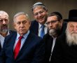 סוחרים בנרצחים - החרדים איימו לתמוך בוועדת חקירה לטבח אוקטובר וקיבלו סבסוד למעונות ב700 מיליון