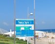 תו כחול 