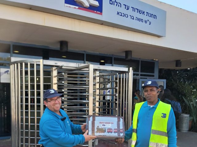 צילום: יח"צ