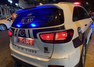 ארכיון המשטרה (אשדוד נט)