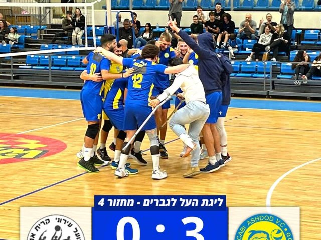 צילום: ספורטאי מכבי אשדוד