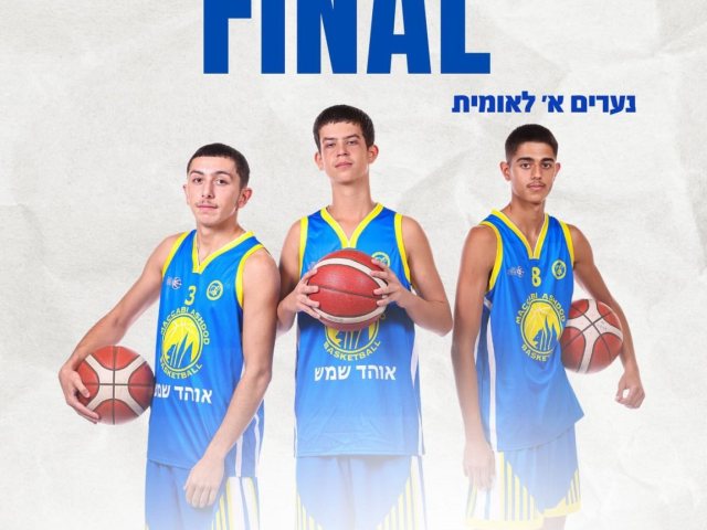 צילום: מכבי אשדוד