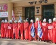 בונות אלטרנטיבה יצאו להפגין מול בית הדין הרבני באשדוד (וידאו)