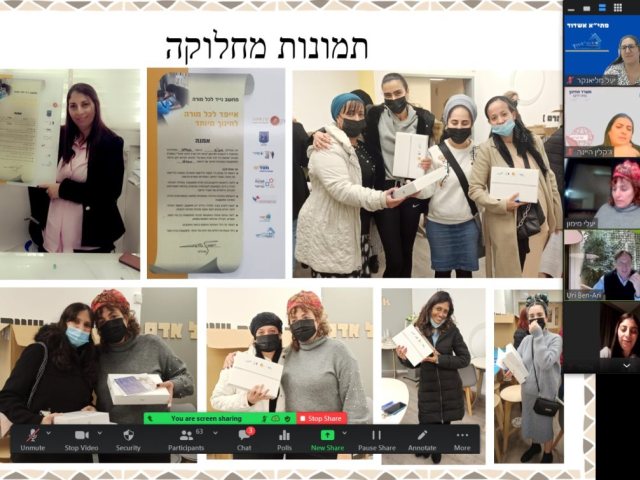 צילום: עיריית אשדוד